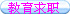 ������ְ